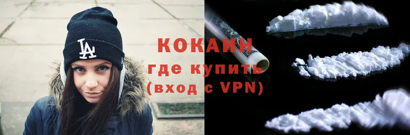 Cocaine VHQ Катайск