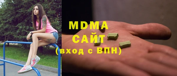 мдма Богородицк